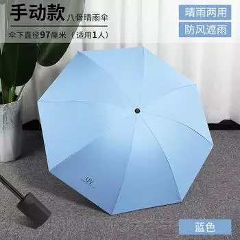 Children s umbrellas for students to go to school Boys and girls Manual folding umbrellas Large thickened reinforced windproof umbrellas Diameter 98cm under the umbrella