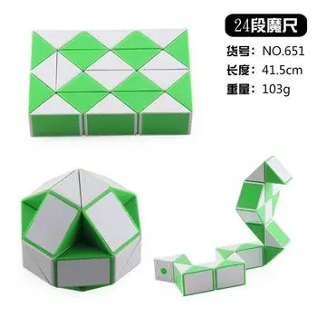 Children S Variety Magic Ruler Educational Toy Rubik S Cube 24-72 Mini Variety Magic Ruler