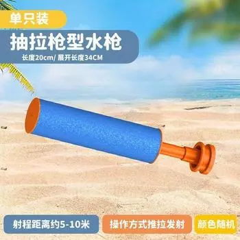 Children S Water Beach Toys Water Plus Long Water Cannons Water Battle Toys Water Spray Stalls