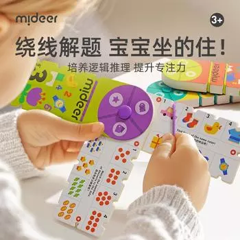 Children s Winding Problem-solving Card, Early Education Puzzle 3-year-old Logical Thinking Training, Parent-child Interactive Toys разноцветный