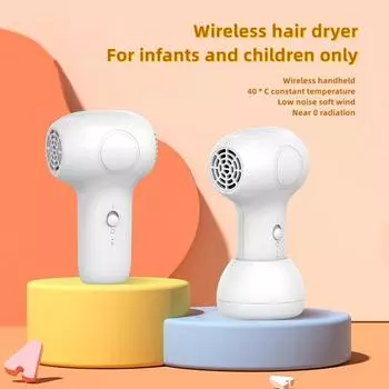 Children s wireless hair dryer, silent, intelligent and constant temperature, convenient for children s hair and buttocks blowin
