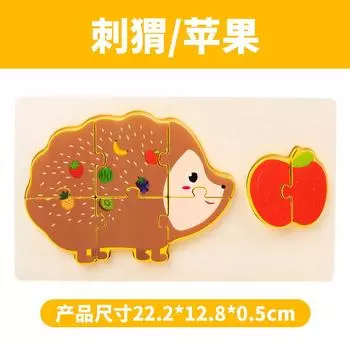 Children S Wooden 3D Three-Dimensional Puzzle 1 To 3 Year Old Baby Early Education Traffic Figure Puzzle Buckle Puzzle Toy