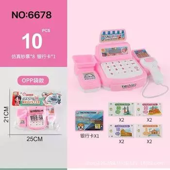 Children Simulation Cashier Play House Checkout Page Toy Supermarket Cash Register Swipe Card Scan Shopping Calculator