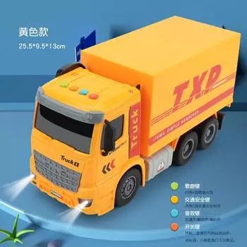 Children Will Tell Stories, Express Car, Toy Trolley, Lighting And Music Inertia Multi-Functional Simulation Transport Vehicle