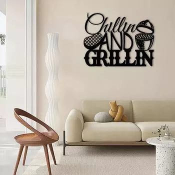 Chillin And Grillin Garden Metal Wall Art Steel Patio Decor For Home Decoration Gift Living Room Bedroom Dining Room чёрный