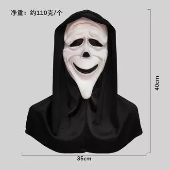 Chilling Skull Scream Mask Featuring Gruesome Details Perfect For Fun Halloween Scream Squint