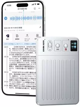 CHIME NOTE PRO AI Диктофон Транскрипция Резюмирование Никаких сборов Сотрудничество с IC Диктофоном 60 часов непрерывной записи Компактная запись одним нажатием