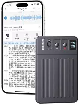 CHIME NOTE PRO AI Диктофон Транскрипция Резюмирование Бесплатная зарядка Сотрудничество с IC Диктофоном 80 часов непрерывной записи Компактный Одно касание