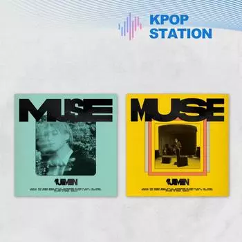 ЧИМИН — МУЗА (ЦВЕТУЩАЯ вер., СЕРЕНАДА вер.) [Случайная версия] RANDOM