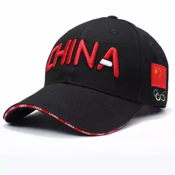 China Chinese Team Coach Sun Protection Five-Ring Hat Black(CCL-point 9999) All yards