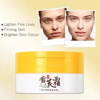 Chinese Astragalus Whitening Freckles Cream Remove Lightening Brighten Dark Spot Dry Face Care R8V8 yellow-70g