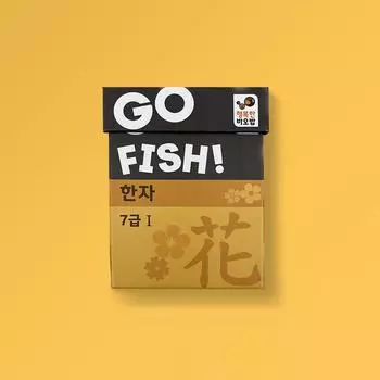 Chinese character card, Gofish Chinese character level 7 1, Korean popular educational game
