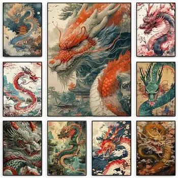 Chinese Dragon Poster Japanese Sakura Dragons Ukiyo-e Inspired Canvas Painting Print Asian Wall Art Picture for Room Home Decor 21cm30cm NoFrame