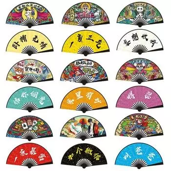 Chinese Fan Student Fan Ancient Style Double Sided Silk Cloth Bundy Plastic Fan