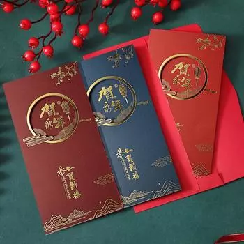 Chinese Greeting Card New Year Blessing Greeting Cards Envelope New Year Postcard Gifts Spring Festival Card Party Accessories As picture