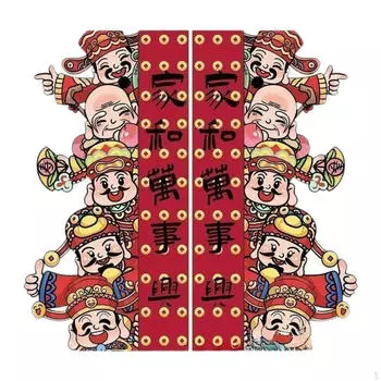 Китайский лунный год Дуйляньские магниты на холодильник Украшения Держатели для булавок Декоративные Чуньлянь