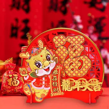 Chinese Lunar Year Decoration, Spring Festival Decor, Electronic Shaking Dragon Figurine Style A
