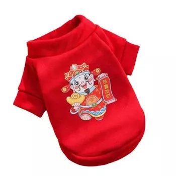 Китайский Новый год Одежда для собак Зимнее пальто для кошек Щенок шнауцера Йоркширский шпиц Толстовка с капюшоном Маленький Po T3V9 M-1pcs