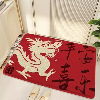 Chinese New Year Festival Non-slip Silk Ring Welcome Mat Entry Door Dirt Resistant Entry Dust Floor Mat Door Mat 45*75cm