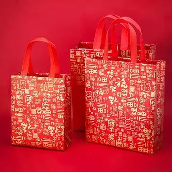 Chinese New Year Gift Bag 2025 Spring Festival Gift Packing Supplies Lucky Red Tote Bag Large Capacity Gift Packaging Organizer