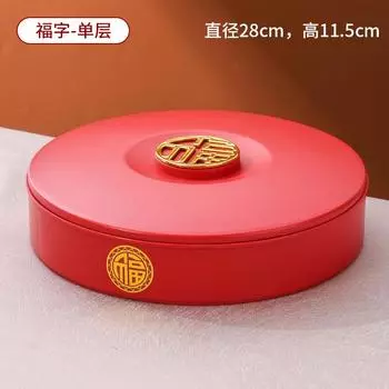 Chinese New Year Housewarming Fruit Plate Household Living Room Coffee Table Candy Box Fruit Plate Dried Fruit Box Nut Plate