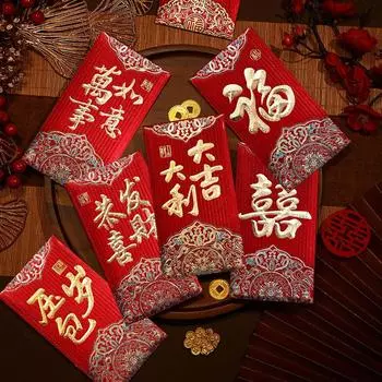 Chinese New Year Red Envelope Spring Festival Money Pocket 2024 Money Bless Pocket Wedding Ceremony Gifts Chinese Red Envelope
