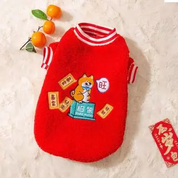 Chinese New Year wool grain dog New Year s greeting two-legged clothes Corgi Shiba Inu cute New Year s fortune festive fleece pet clothes S (recommended weight 3-2.5 kg)
