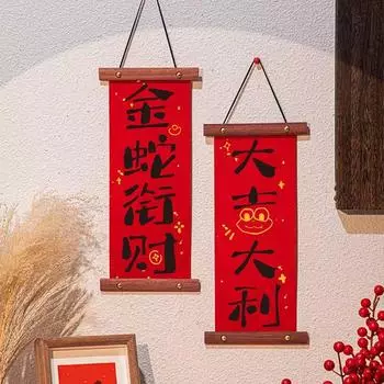 Chinese Style New Year Hanging Decoration Exquisite New Year Couplet Pendant Wall Art Pendant Home Style 1