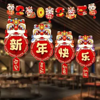 Chinese Style Snake Year Lantern Hanging Spring Festival Paper Lantern Spring Festival Style D