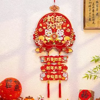 Chinese Style Spring Festival Lucky Pendant Handmade Snake Year Door Hanging Spring Festival Style D