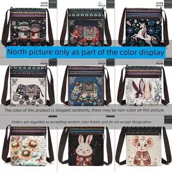 Chinese Style Student Cute Outing Embroidered Canvas Bag Random color [note color is not supported]]