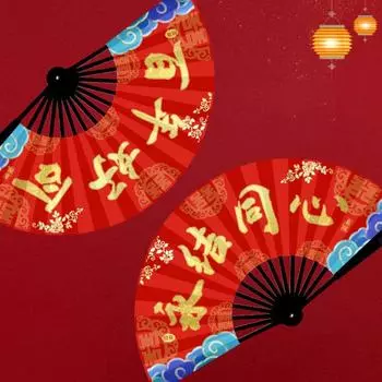 Chinese Style Wedding Show Fan 10 Inch Best Man Fan Wedding Receiving Fans Dance Performance Style 3