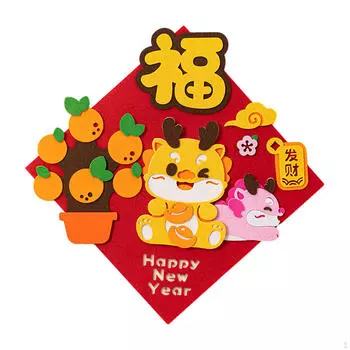 Chinese Year Door Sticker Dragon Sign Holiday Window Style A