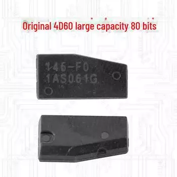 Чип 4D60 для Crown 60, Excelle 4D60, чип 4D-80 Bit — обновление оригинального чипа 70 Sub-factory 4D60 large capacity 80 bits