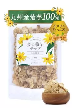 Чипсы из топинамбура «Golden Jerusalem Topinchoke Chips» от Naturelife 200 г Выращены полностью без топинамбура Углеводы Мочевыводящие Кишечные Низкорастворимые Диетические Сделано