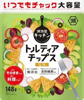 Чипсы Koikeya Anytime Chuck Tortilla Chips соленые 128 г x 12 пакетиков зелёный