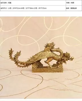 Чистая медь мифическое животное Феникс украшение для дома Дракон и Феникс могут принести удачу, украшение фэн-шуй 24 4 11 светло-серый