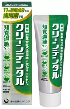 Чистая зубная паста для ухода за чувствительностью 50 г. Паста для лечения проблем с чувствительностью Зубная паста для лечения заболеваний пародонта Фтор, вызывающий привыкание [Квази-лекарство] «Чувство»