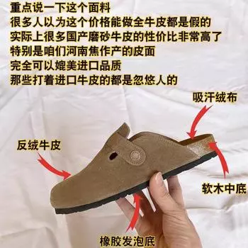 Чисто оригинальные женские туфли Boken из натуральной кожи с внутренней частью из коровьей кожи, увеличивающие рост, тапочки на плоской подошве для рыбалки, туфли Boken с сумкой на голову, полуперетаскивающиеся женские 35
