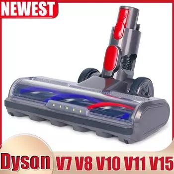 Чистящая головка с прямым приводом, совместимая с пылесосом Dyson V7 V8 V10 V11 V15 для ковров с коротким ворсом и твердых полов