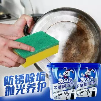 Чистящая паста для нержавеющей стали, очищающая дно кастрюль и сковородок от черной грязи, кухонный жир, мощное многофункциональное чистящее средство Yellow 500g