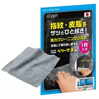Чистящая салфетка BELLEMOND, размер S, 15 см x 15 см, сделано в Японии, ультратонкое волокно, микрофибра, плотное, суперсильное чистящее средство, можно стирать, подходит для чистки стекол