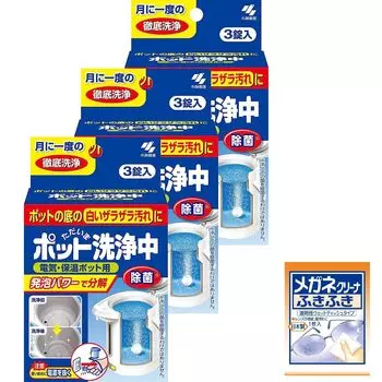 Чистящее средство для электрических и термокастрюль во время чистки Для грубых пятен на дне 3 таблетки x 3 шт. [Оптовая закупка] кастрюли. горшки. (бонус