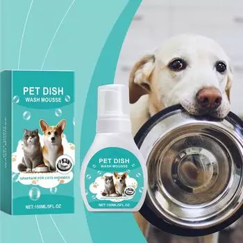 Чистящее средство для мисок для домашних животных, кошачья посуда, миска для еды, чистящее средство от слизи и слюны домашних животных 150 мл One Size