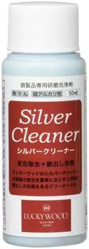 Чистящее средство для серебра 50 куб.см 0-29495-000