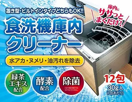 Чистящее средство для внутренней поверхности посудомоечной машины 12 раз Тип порошка Зеленый чай Комбинация Экстракт/энзим для легкой очистки посудомоечной машины