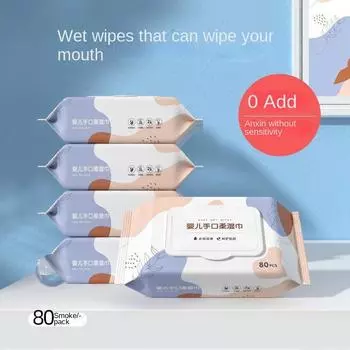 Чистые детские салфетки для рук и рта из нетканого материала Влажное полотенце для ухода за кожей ребенка Бытовое мыло Влажные салфетки для лица для очистки и ухода