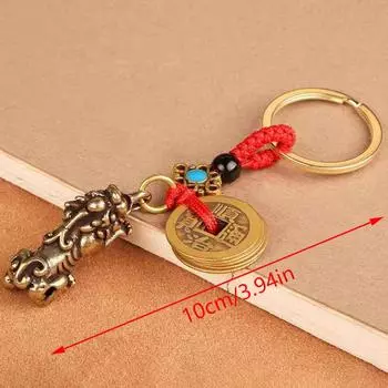 Чистые медные монеты, благоприятные божественные звери, брелки, винтажная подвеска на удачу, брелок, пять императорских монет, брелок, подвески ручной работы