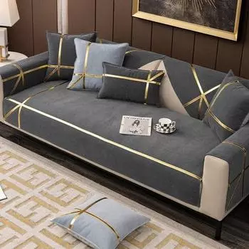 Чистый цвет, чехол для дивана, ткань, полотенце, простая модная вышивка, синель, утолщенная, противоскользящая, теплая, современный, простой стиль, пылезащитный чехол 70x70cm 1pcs