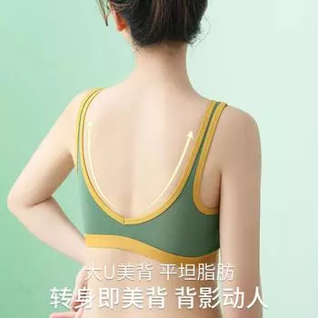 Чистый хлопок красота сзади топ-труба интегрированный фиксированный чашечки обертывание груди дышащий удобный сексуальное нижнее белье сборка спортивный бюстгальтер M (recommended 80-55kg) чёрный